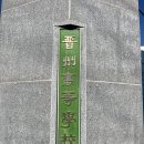 진고개교 네이버블로그