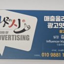 평택간판