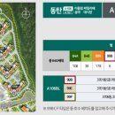 동탄신리천로 이미지