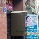 5925 | [ 한남동 마사지 ] 피부에 과일을 주는 여자 재방문 후기 내돈내산