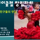 제이클럽 이미지
