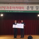 고성군청소년문화의집 이미지