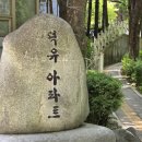 산본 8단지(덕유아파트)커튼 블라인드 설치후기 추천!!