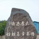 곳간인심