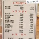 달궈진불판집온천
