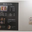 고기랑조개당 이미지