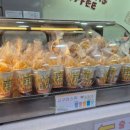 함양산삼골휴게소(광주방향) 이미지