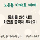 금성백조공인중개사사무소 이미지