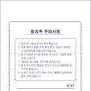 사랑이 가득한 약국 이미지