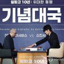 대국