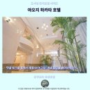 후쿠오카 하카타 숙소 추천 야오지 호텔 후기
