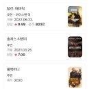 (주)아이스맨 이미지