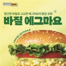 노브랜드버거안산 이미지