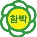 함박초등학교 이미지