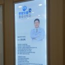 한양으뜸마취통증의학과의원 네이버블로그