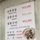 한양돌곱창