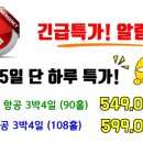 중국아로마 이미지