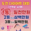 바디포헬스 이미지