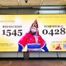 오케이광고 - 정읍시 | 오케이광고