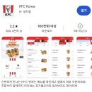 케이에프씨 이미지