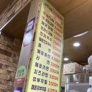 벨몽드참참참스넥 이미지