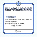 제일365소아청소년과의원 이미지