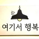 디하우스사당