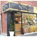얌얌김밥 이미지