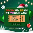 에듀티치 이미지