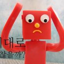 더좋은학원 - 논산시 시민로 238 | 더좋은학원