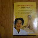 왕쑥뜸 이미지