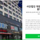 두손산업(주) 이미지