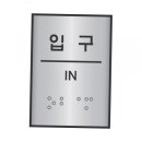 J0206 이미지