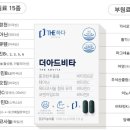 더화인약국 이미지