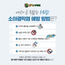 용화목욕탕