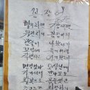 월천장어 이미지