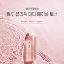 메르플라워 이미지