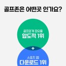 디엠마케팅