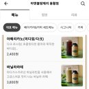 아덴블랑제리 용황점 이미지