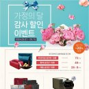 태흥당한의원구서점 이미지
