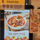 길동우동다산지금점 - 11139 | 길동우동다산지금점