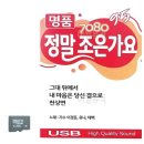 조은 - 삼척시 호산중앙로 5-19 | 조은