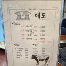 합성동265 | [마산 합성동 대도갈비] 가성비 최고의 부드러운 진갈비