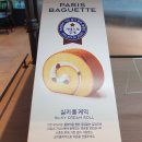 파리바게트북