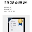 이영약품 이미지