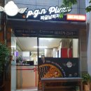피굽남피자 광주2호점 : 토핑 가득 가성비 좋은 장덕동피자