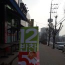 황제한식뷔페 이미지