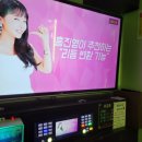 시골노래연습장 이미지