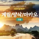 갑천하 이미지