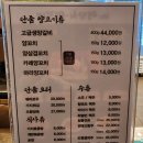 미스터양 이미지